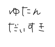 651843975