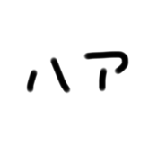 651843984