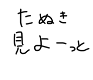 651843994