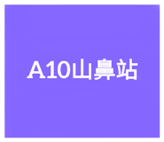 651845275