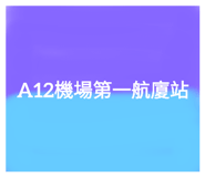 651845276