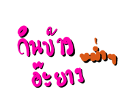 651871689