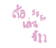 651871697