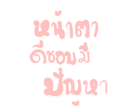 651871700