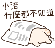 651888240