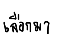 651907118