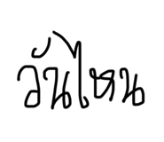 651907119