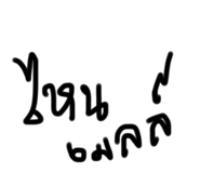 651907121