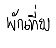 651907122