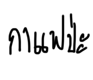 651907124