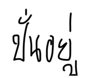 651907127