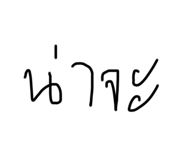 651907129