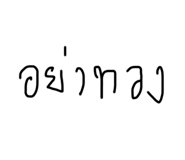 651907130