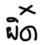 651907132