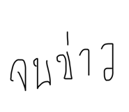 651907133