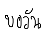 651907135