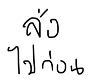 651907138