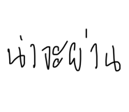 651907141