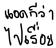 651907312