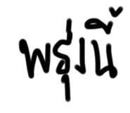 651907318