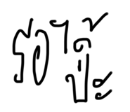 651907321