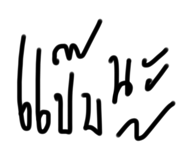651907323