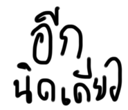 651907325