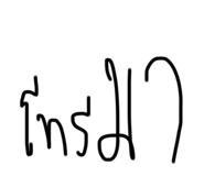 651907327