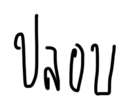 651907328