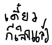 651907329