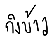 651907330