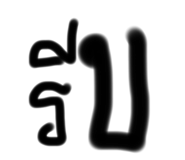 651907331