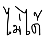 651907333
