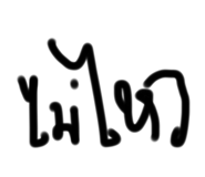 651907334