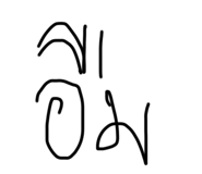 651907335