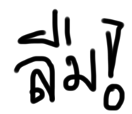 651907337
