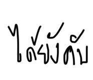 651907339