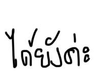 651907340