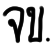 651907341