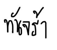 651907343