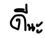 651907345