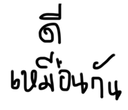 651907347