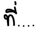 651907348