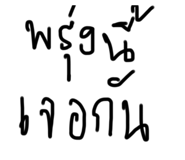 651907349