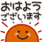 651913801