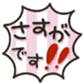 651913808