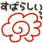 651913809