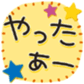 651913810
