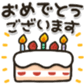 651913814