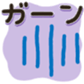 651913826